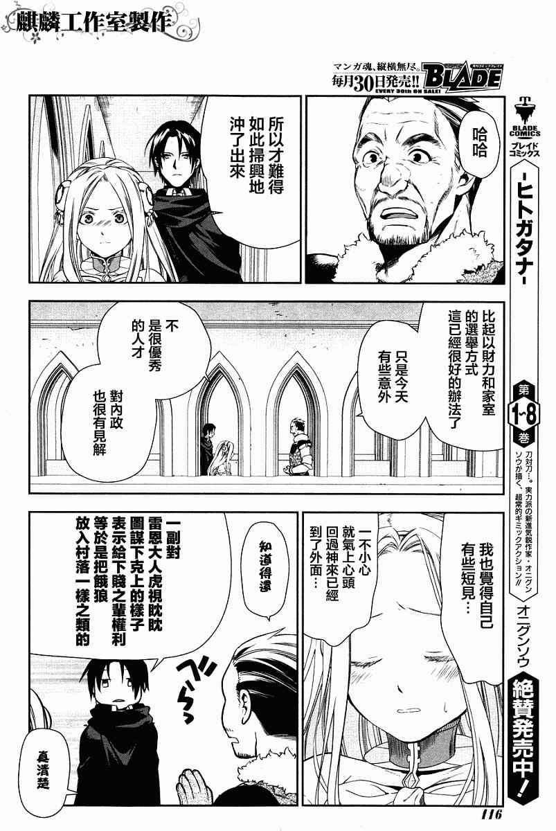 第43话
