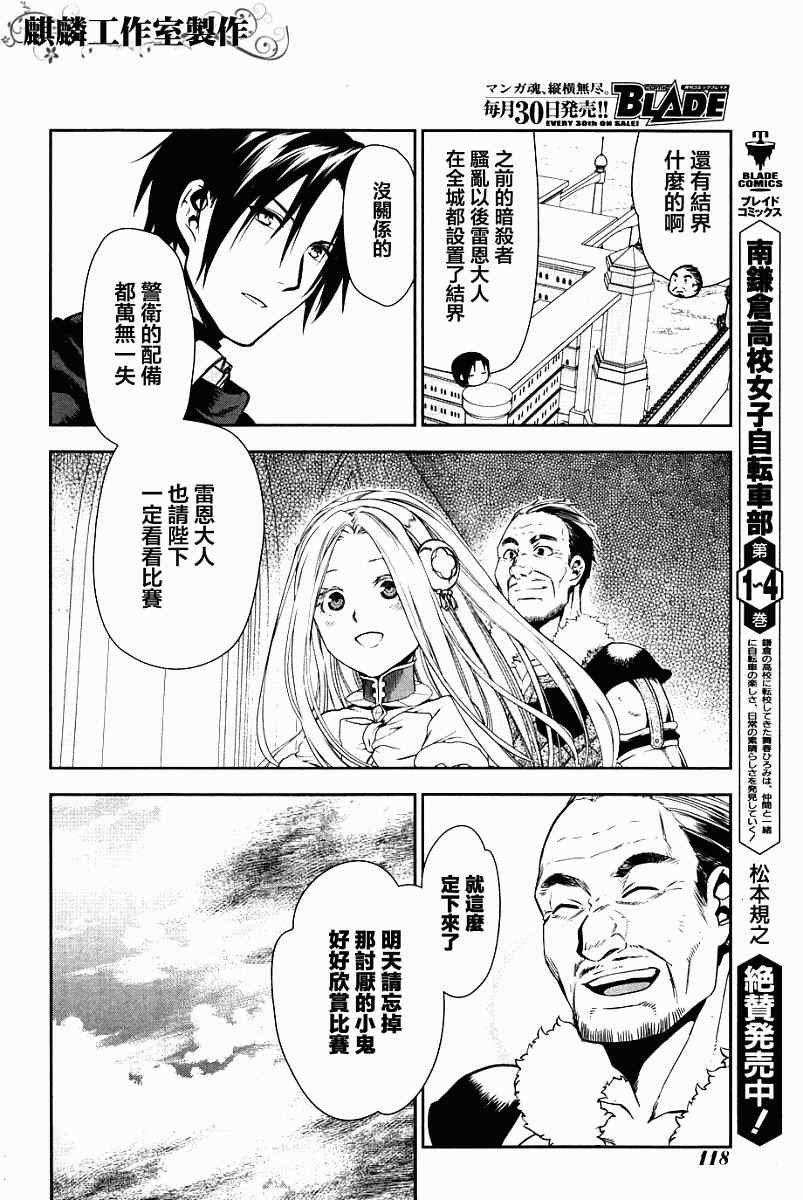 第43话
