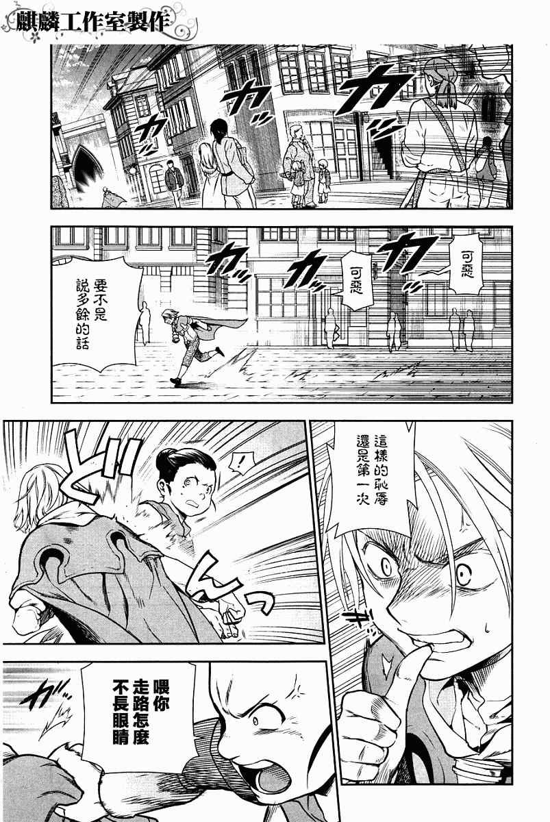 第43话