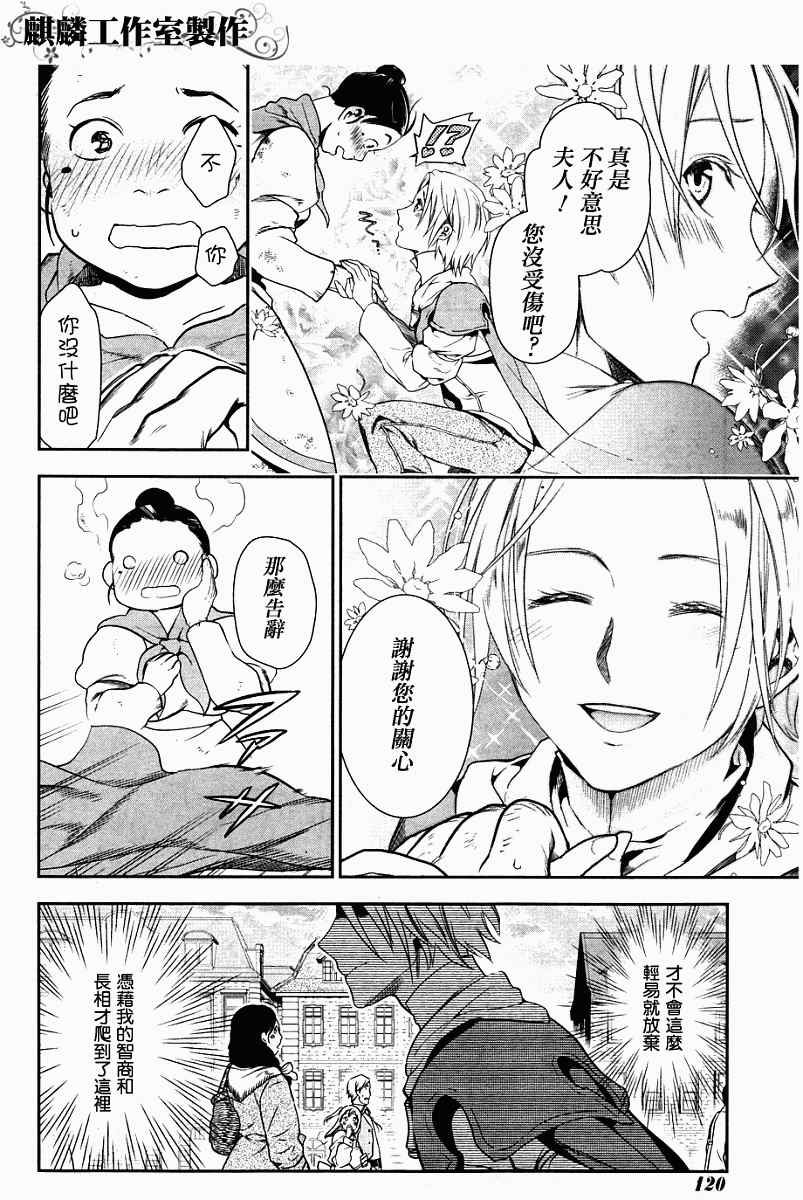 第43话
