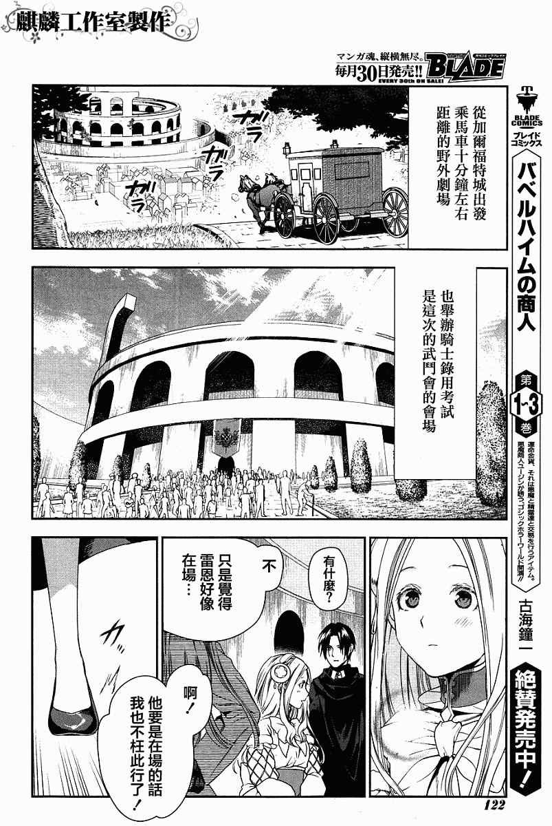 第43话
