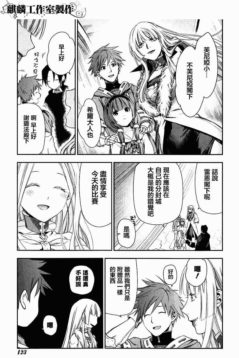 第43话