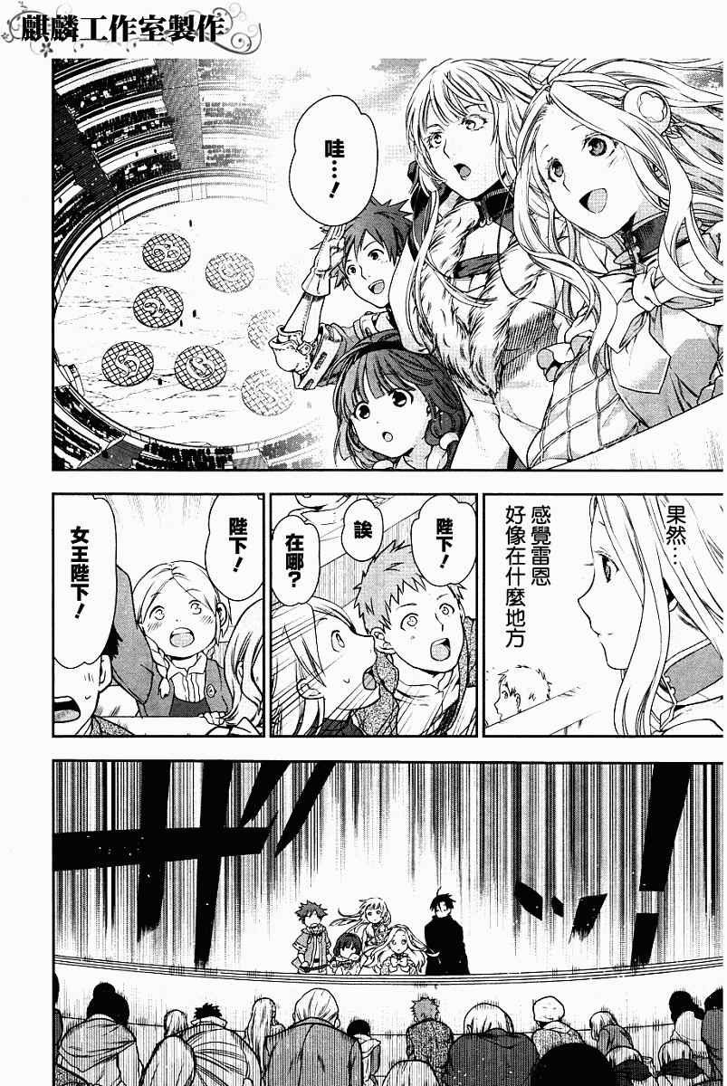 第43话