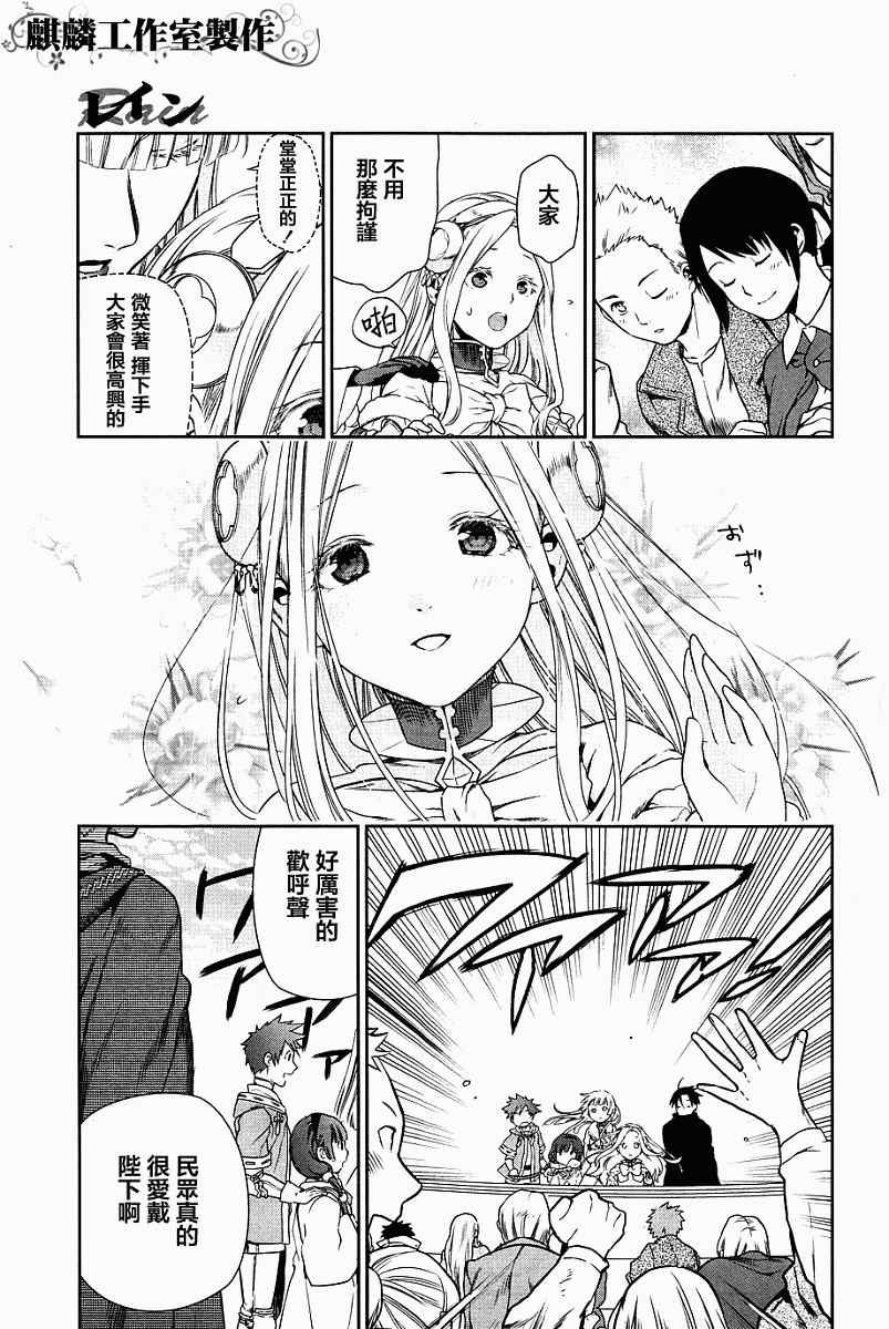 第43话