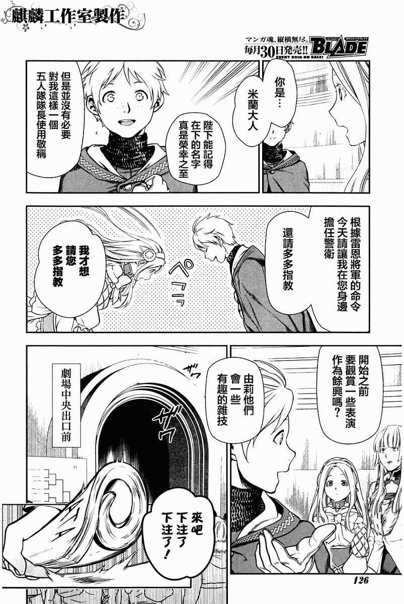 第43话