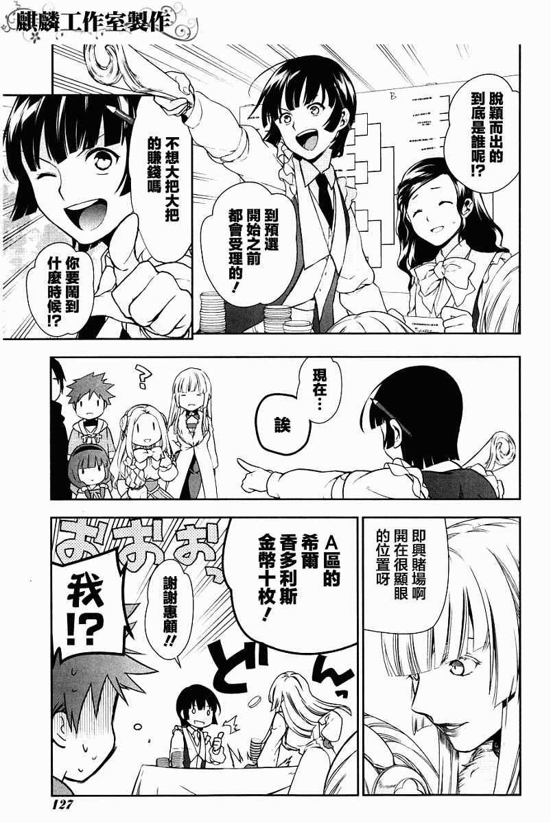 第43话