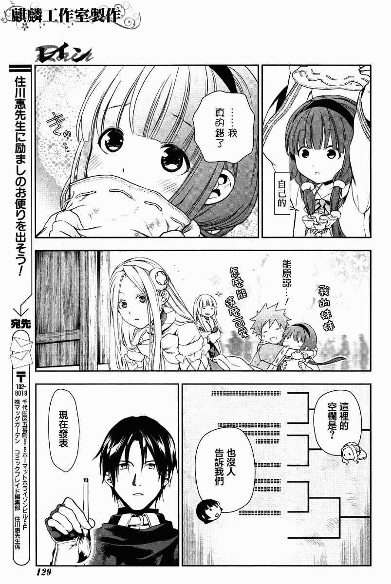 第43话