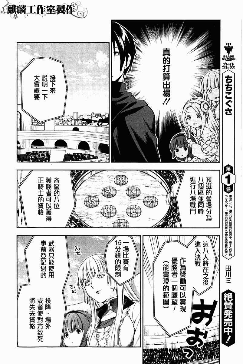 第43话