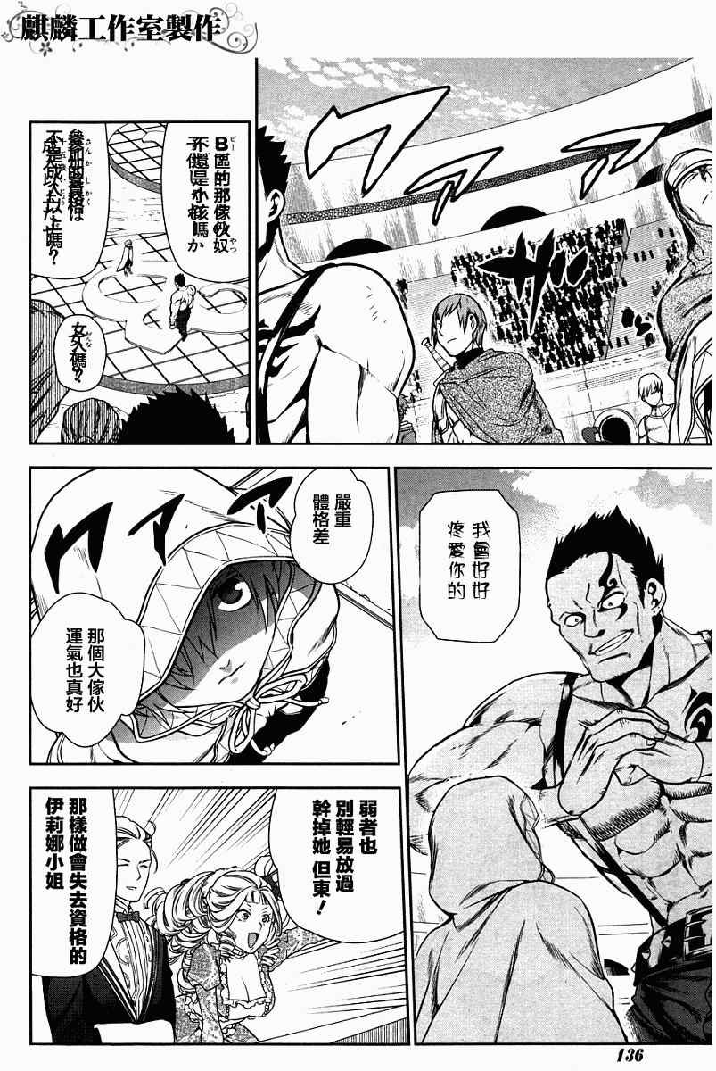 第43话