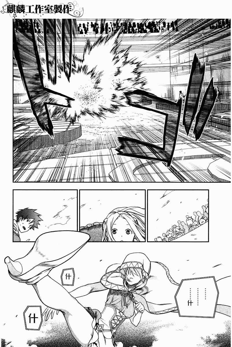 第43话