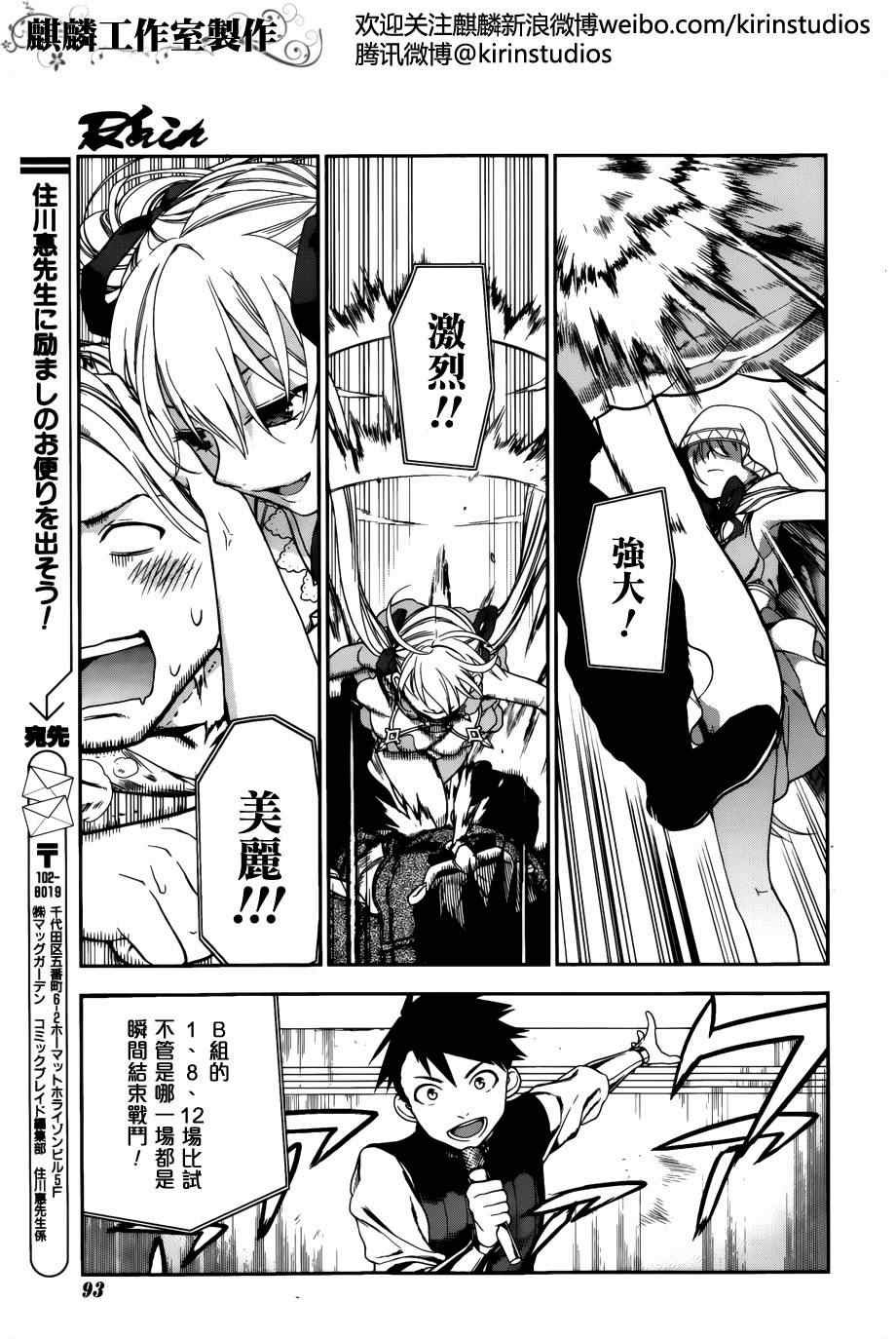 第44话