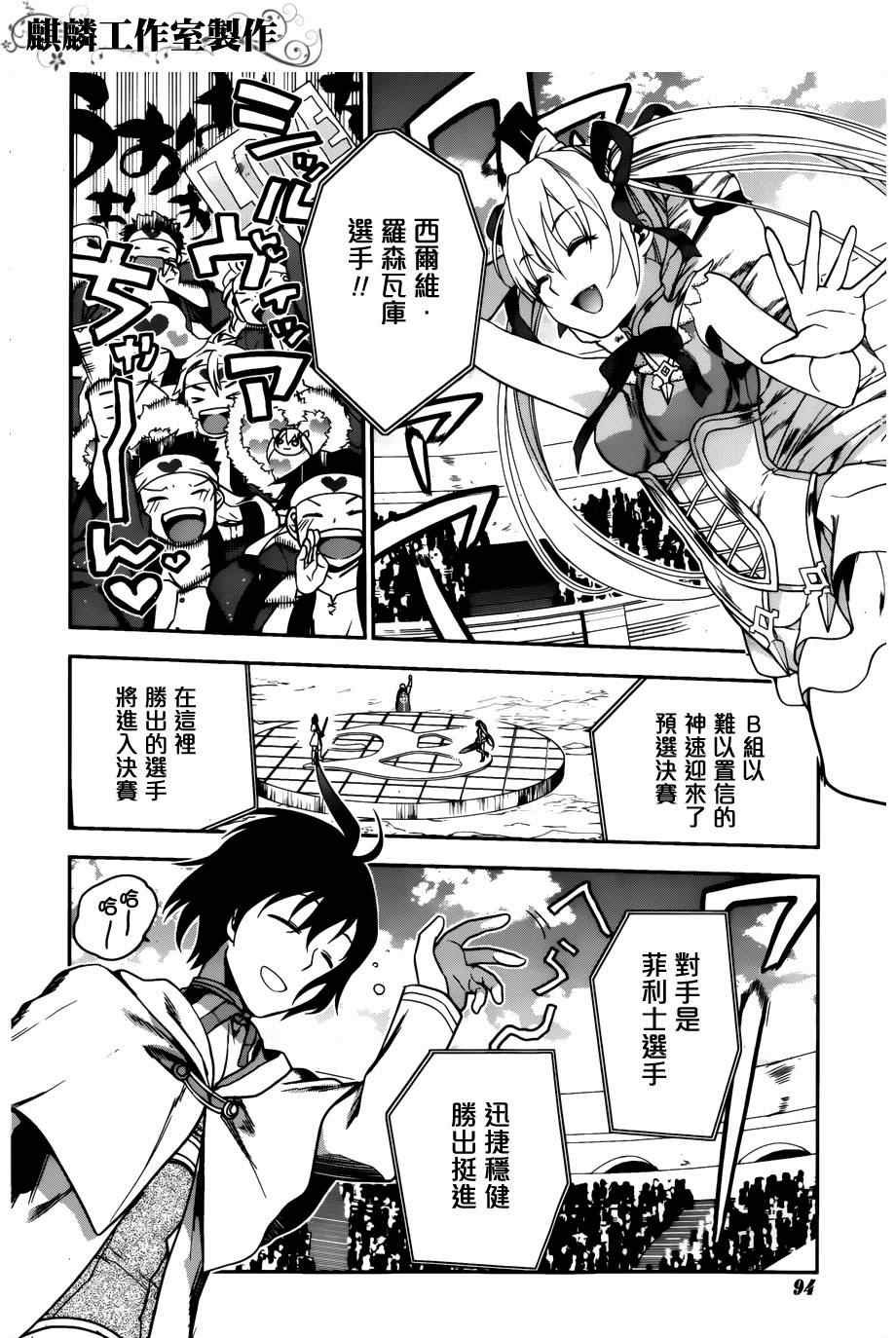 第44话