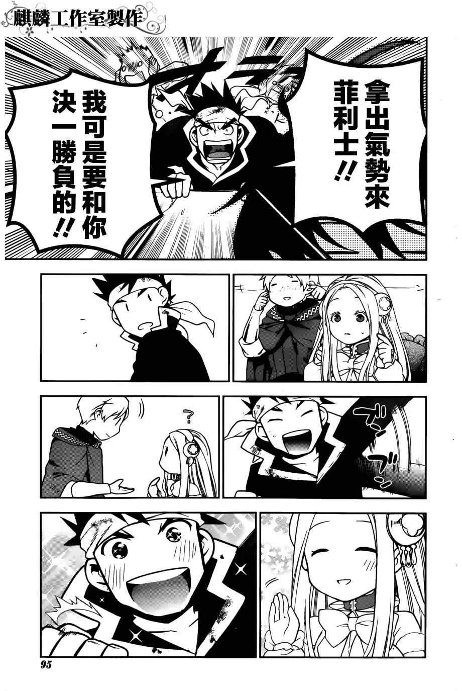 第44话