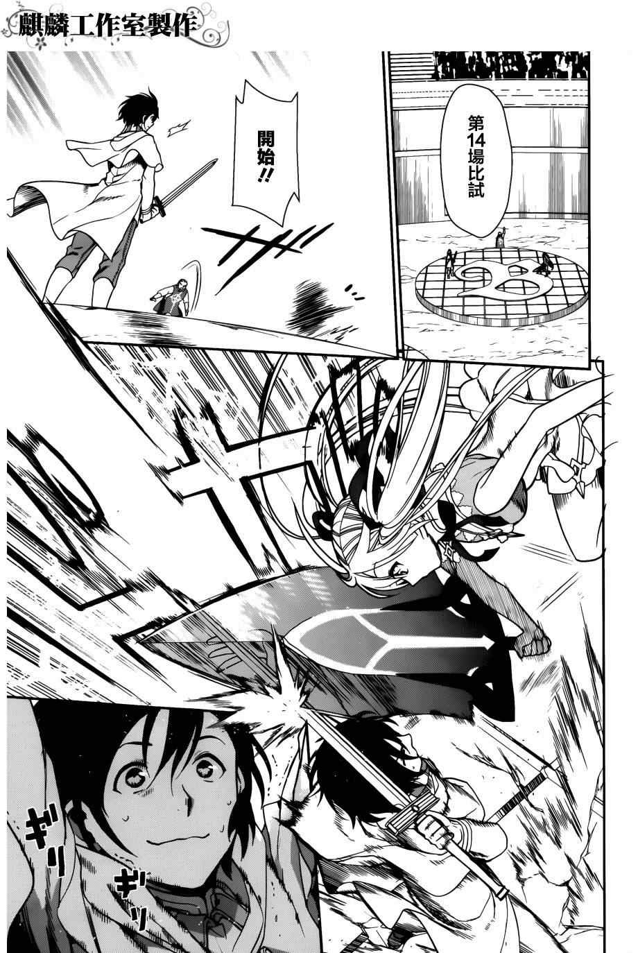 第44话
