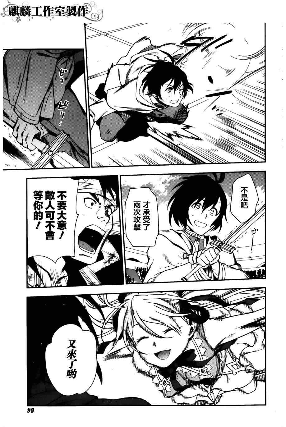 第44话
