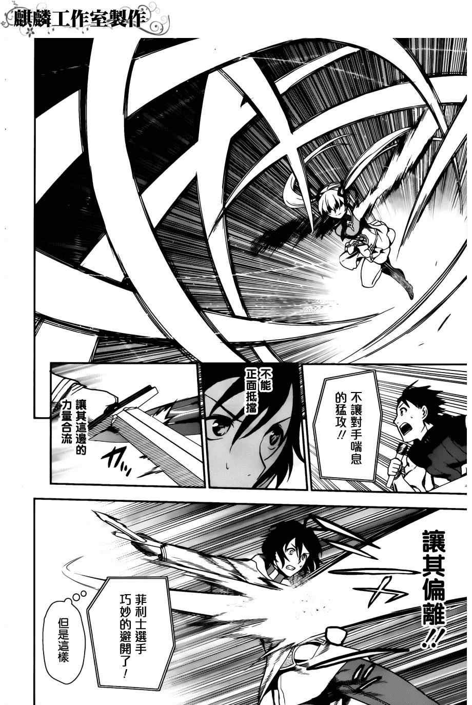 第44话