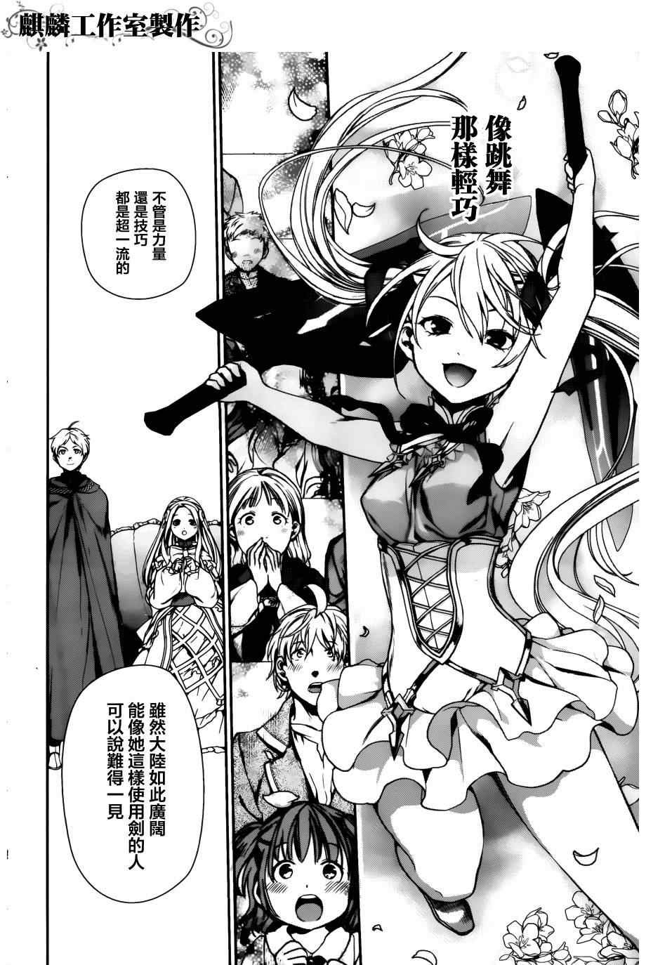 第44话
