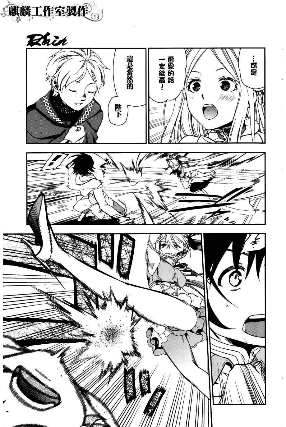 第44话