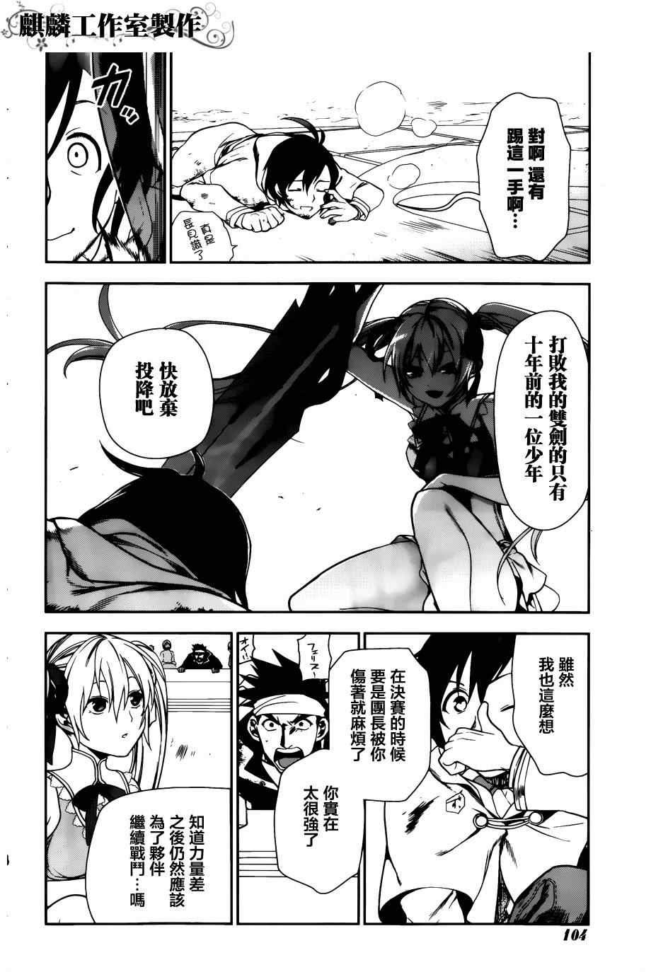 第44话