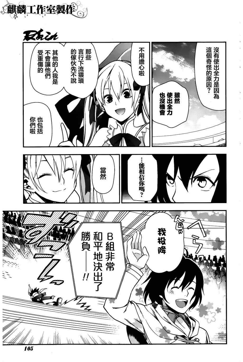 第44话