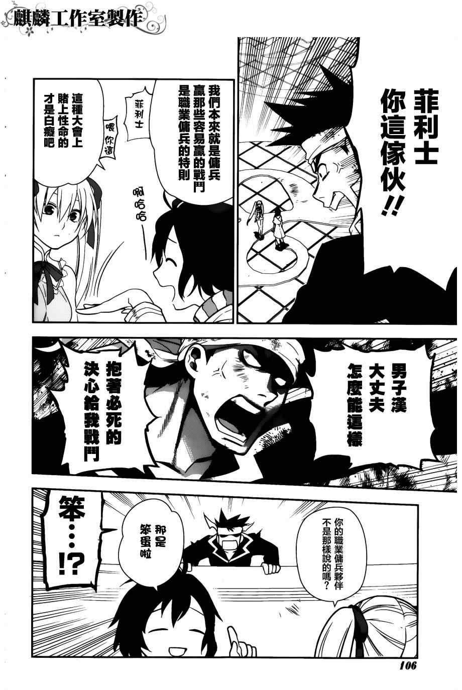 第44话