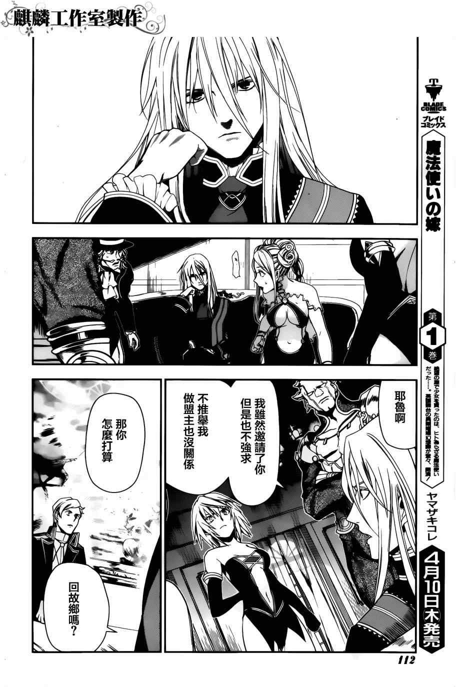 第44话