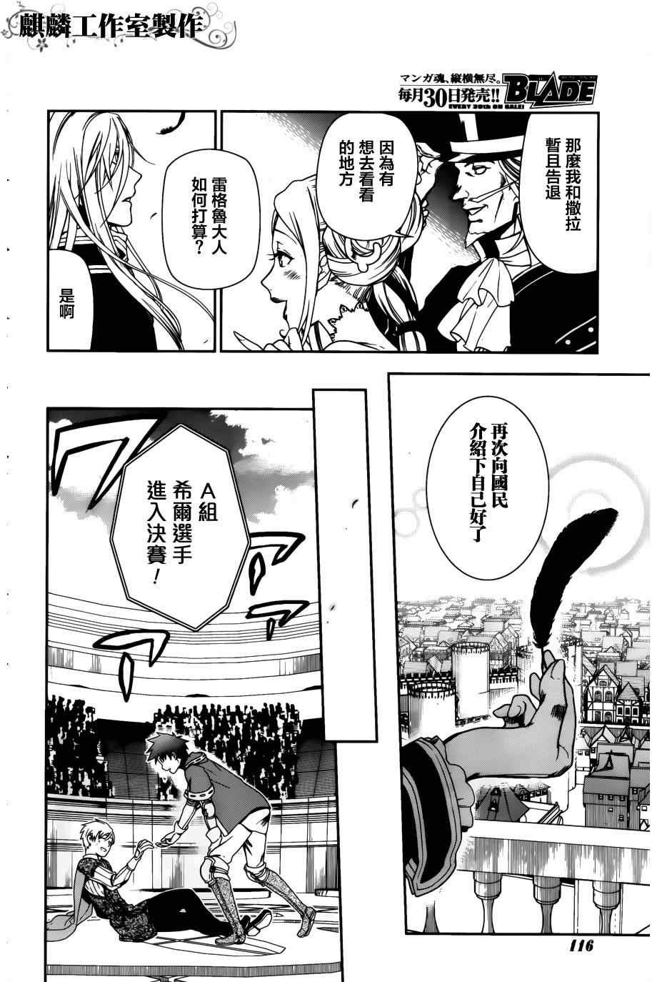 第44话