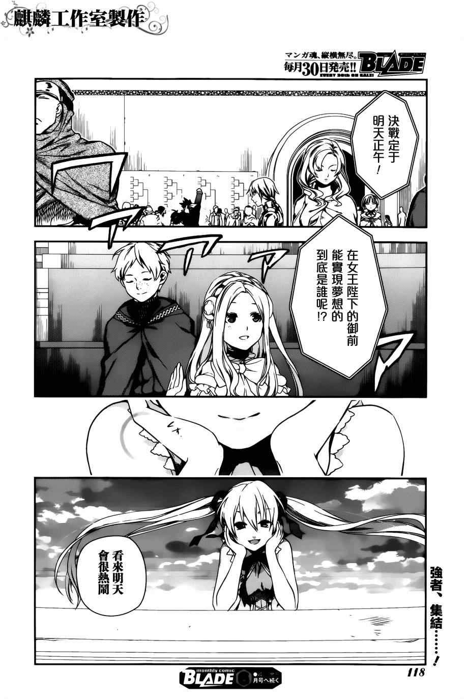 第44话
