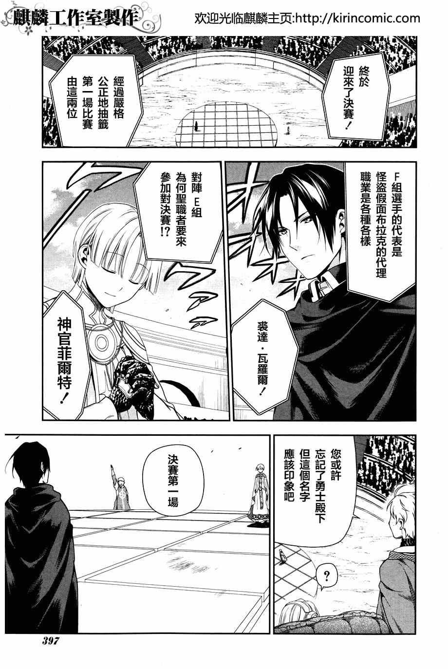 第45话