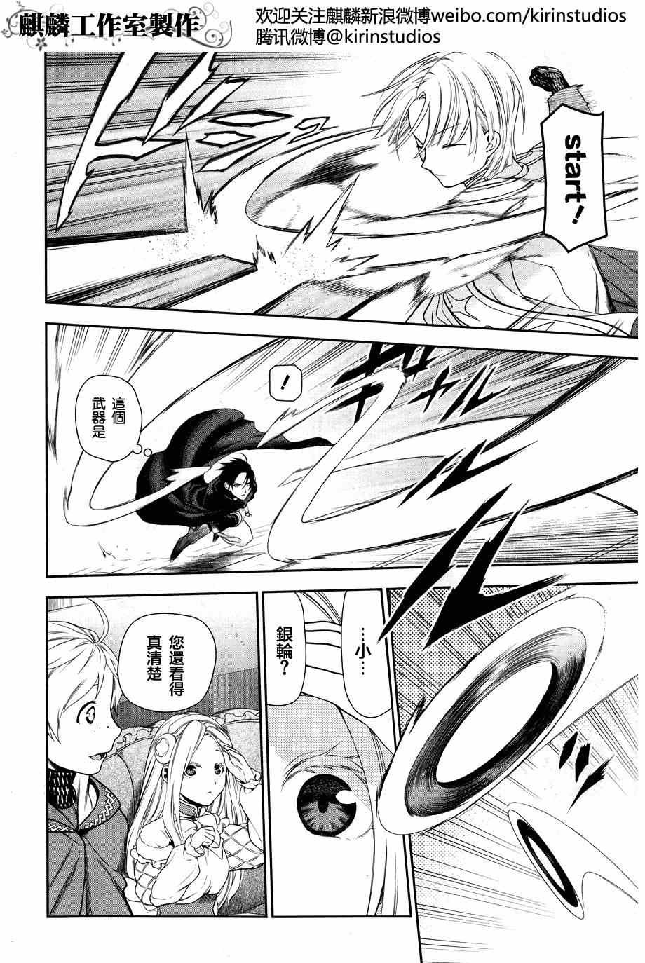 第45话