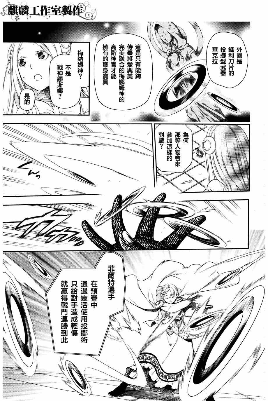 第45话
