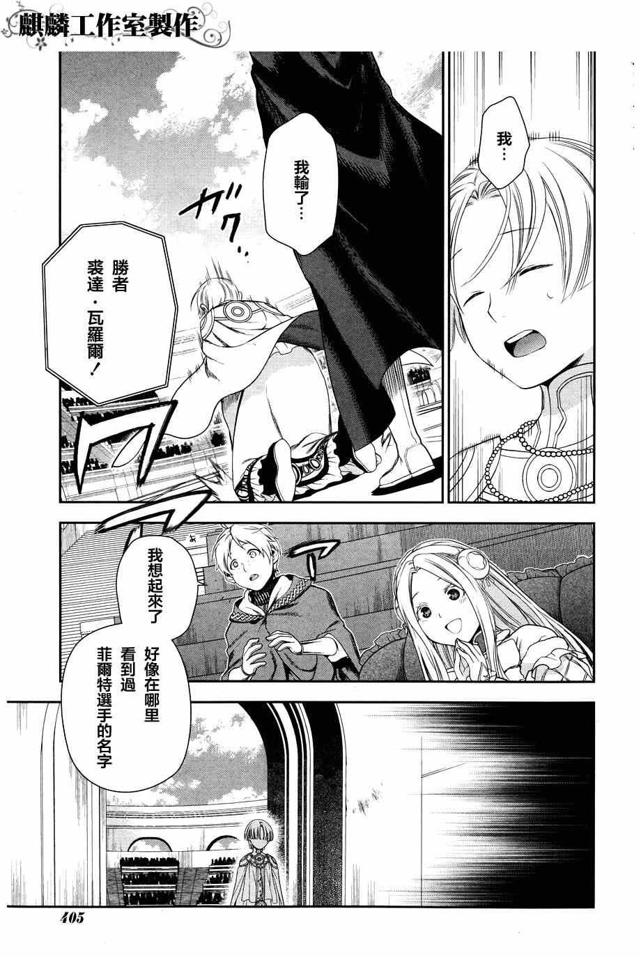 第45话