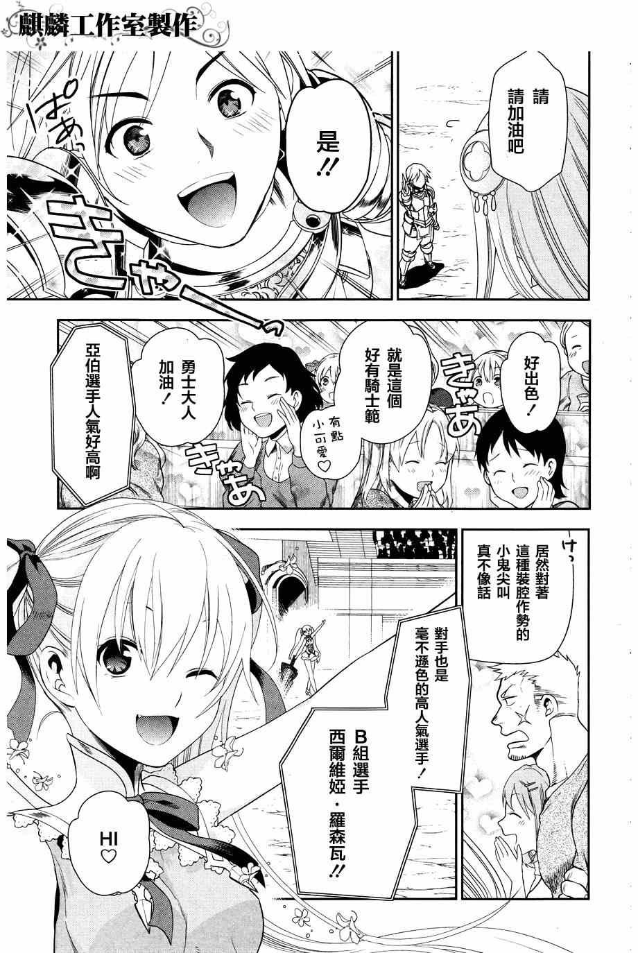 第45话