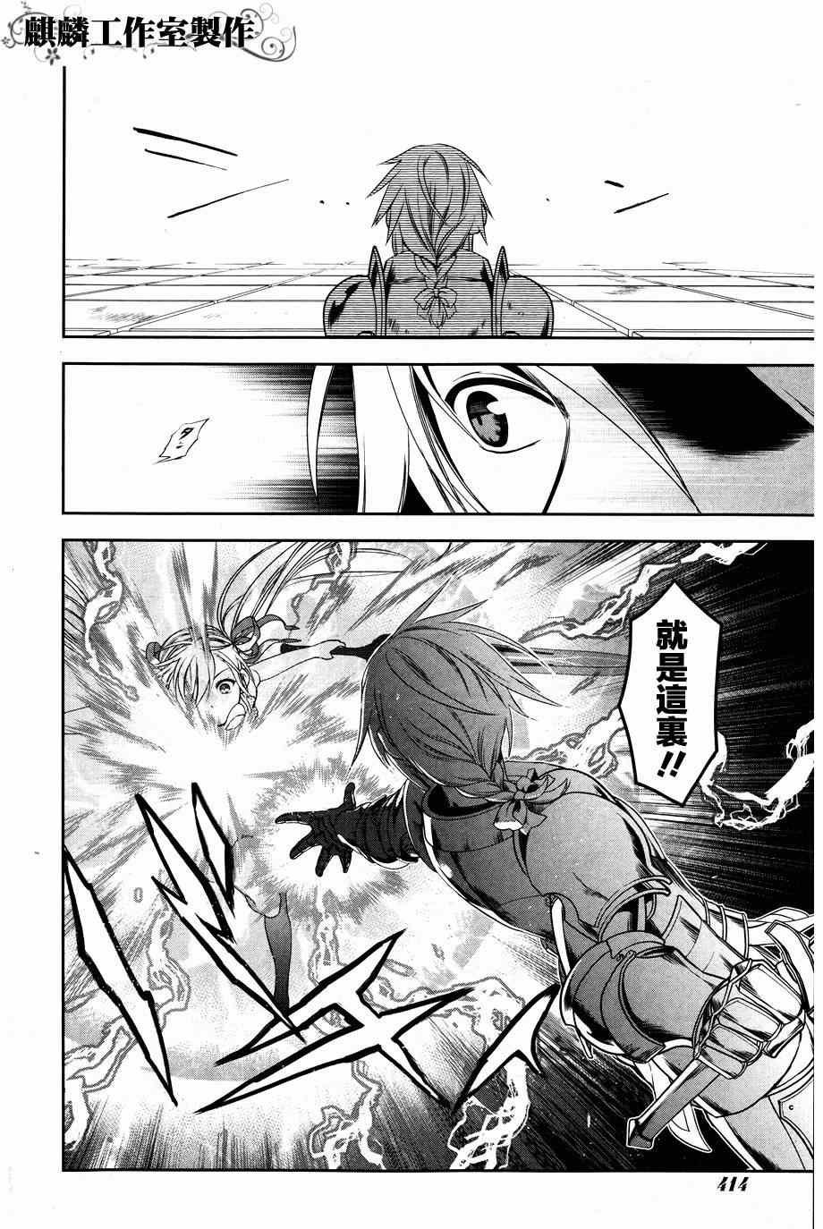 第45话
