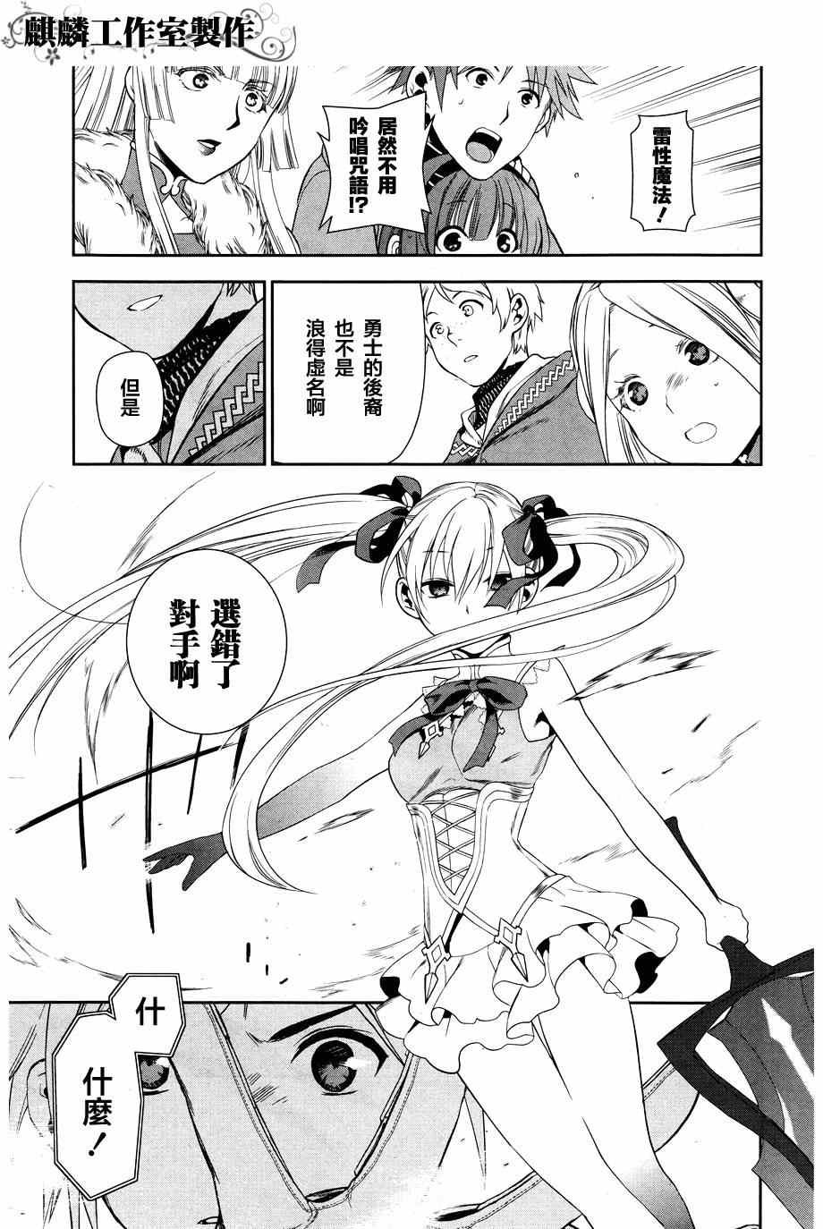 第45话