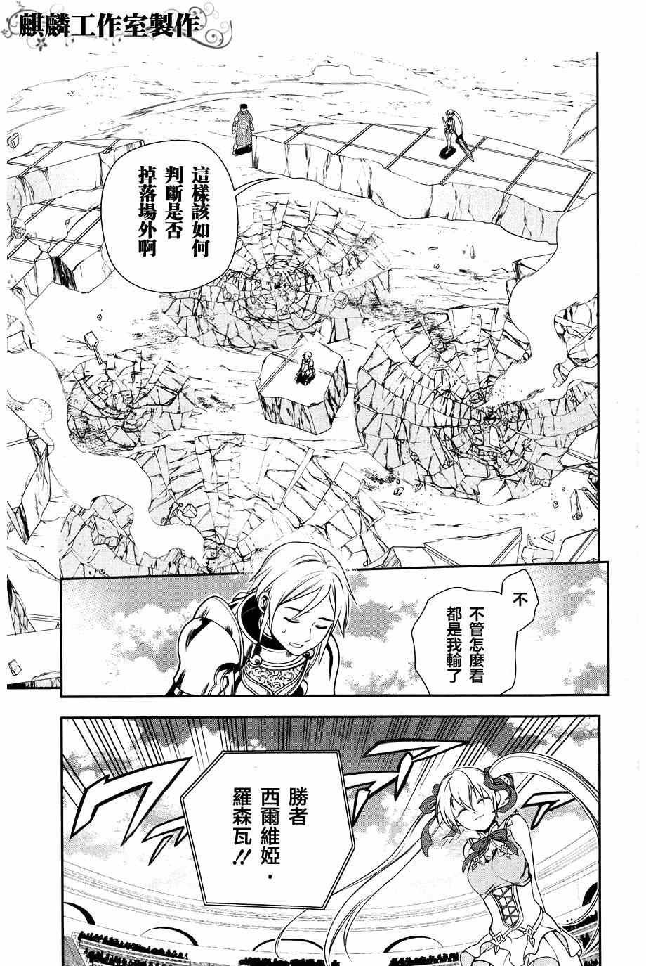 第45话