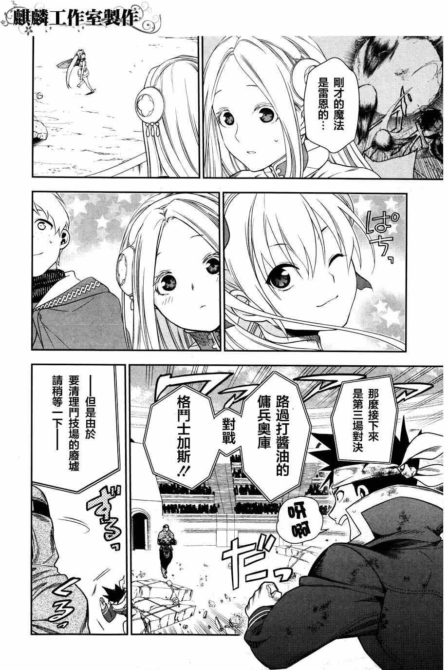 第45话