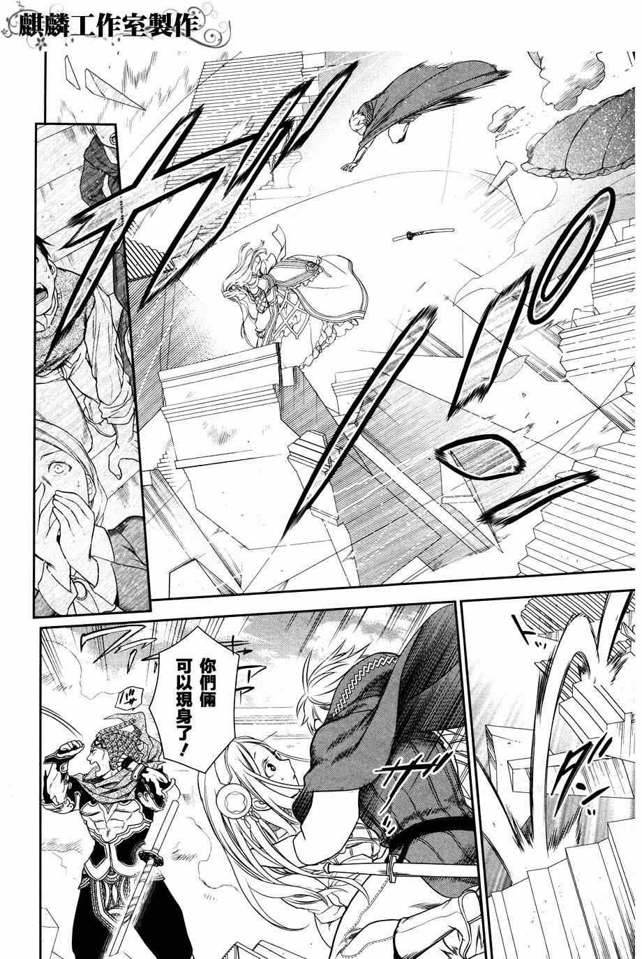第45话