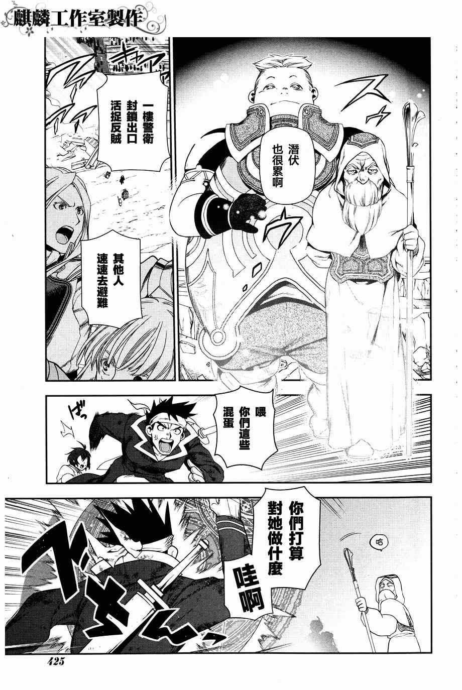 第45话