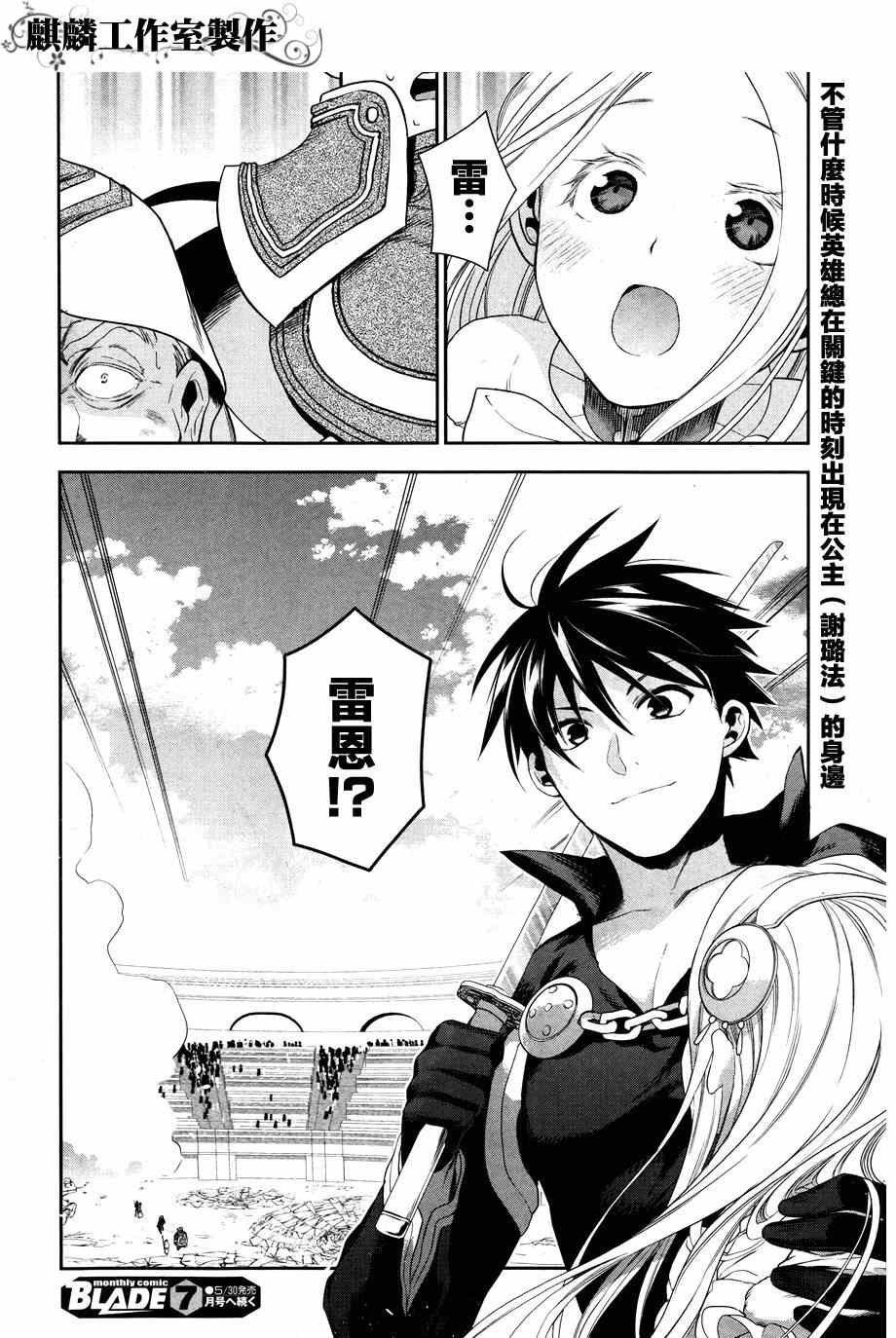 第45话