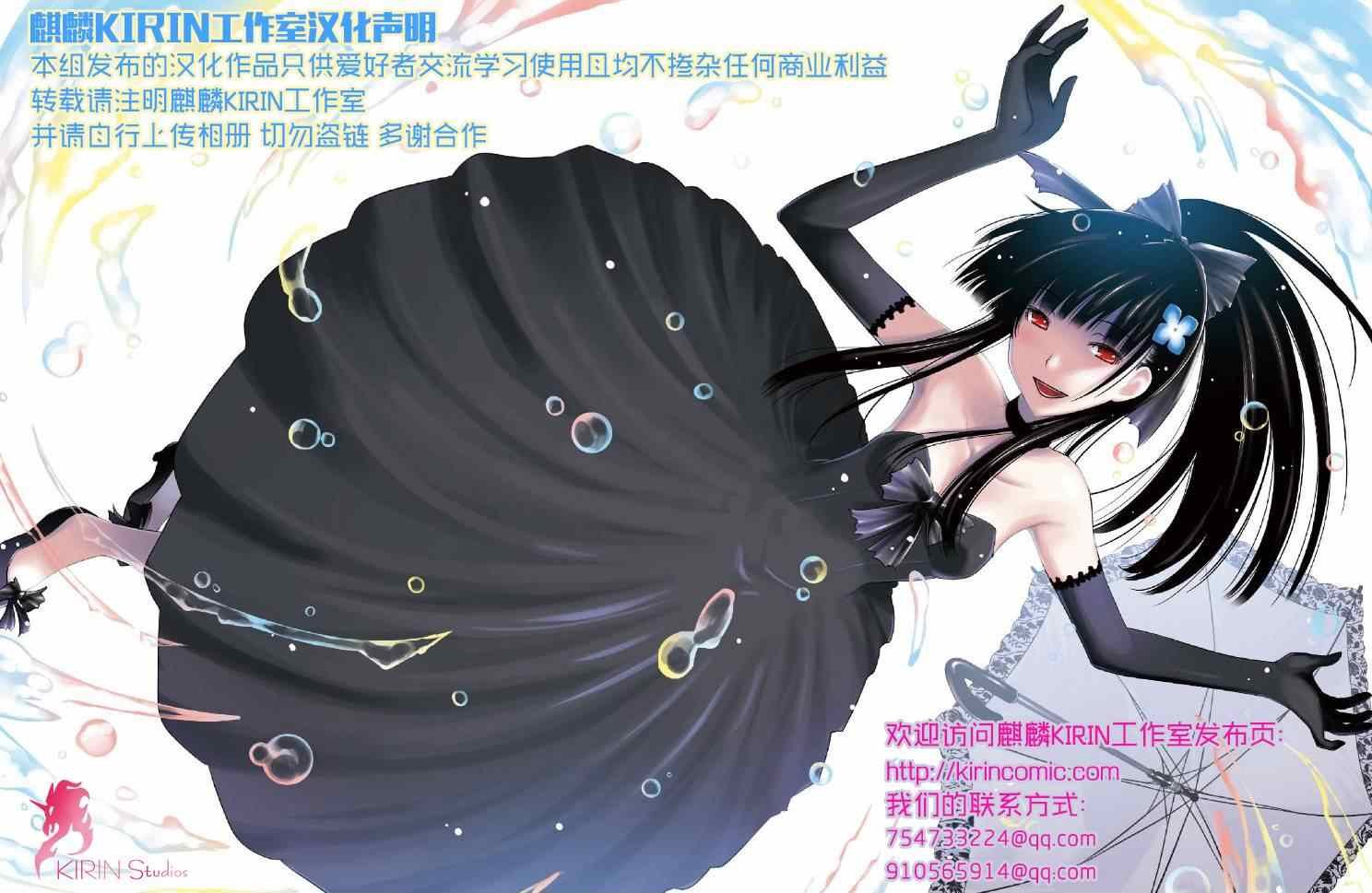 第45话