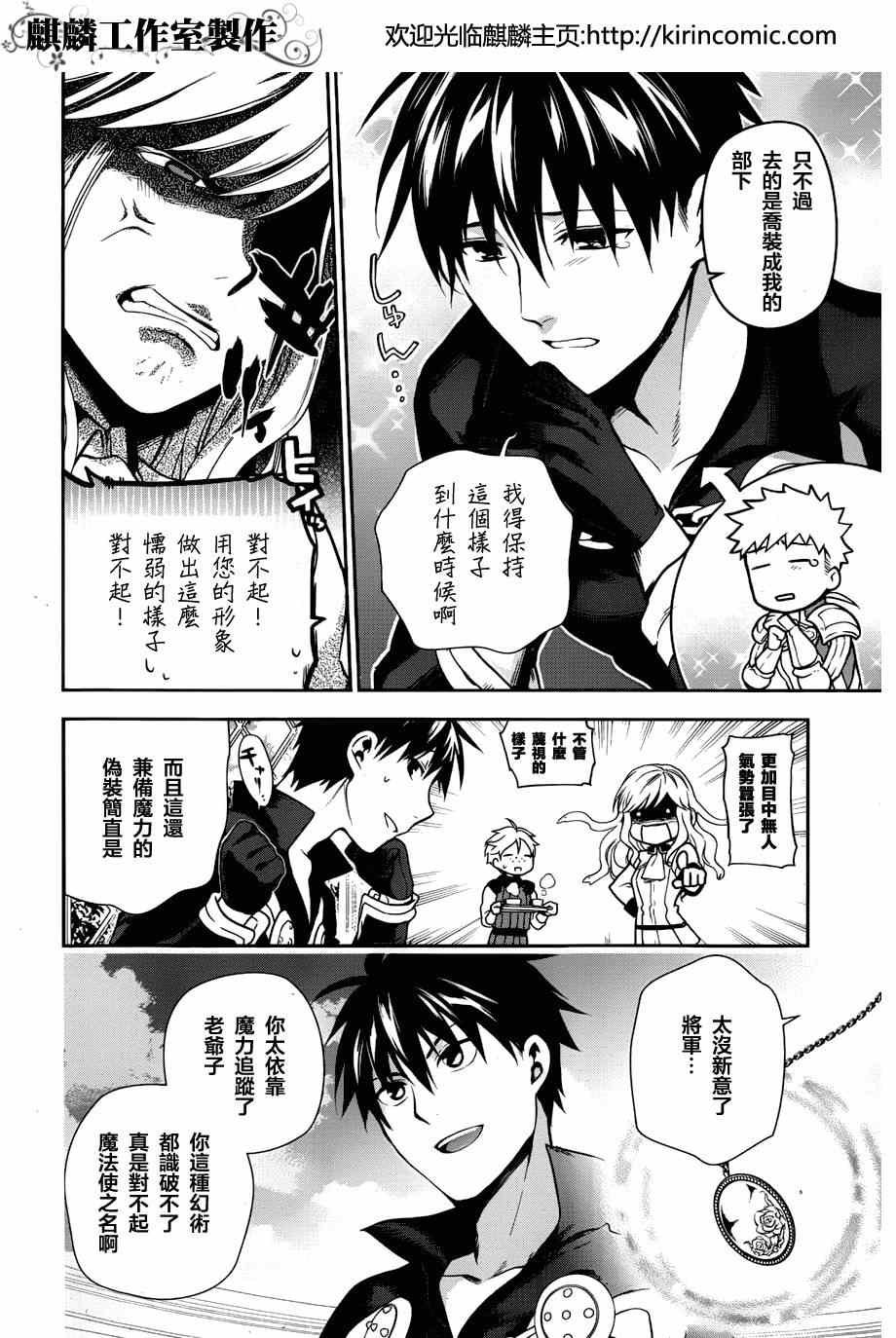 第46话