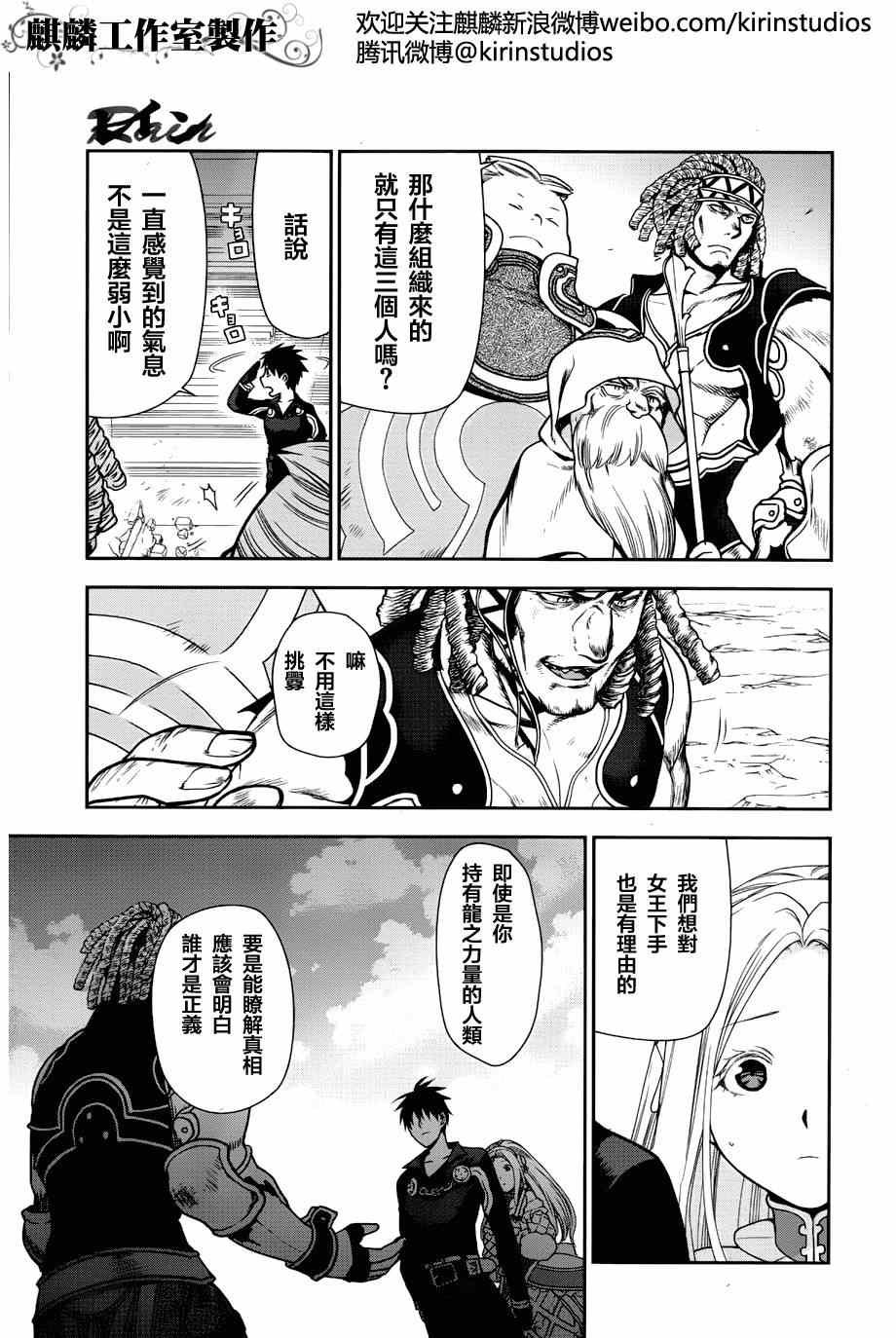 第46话