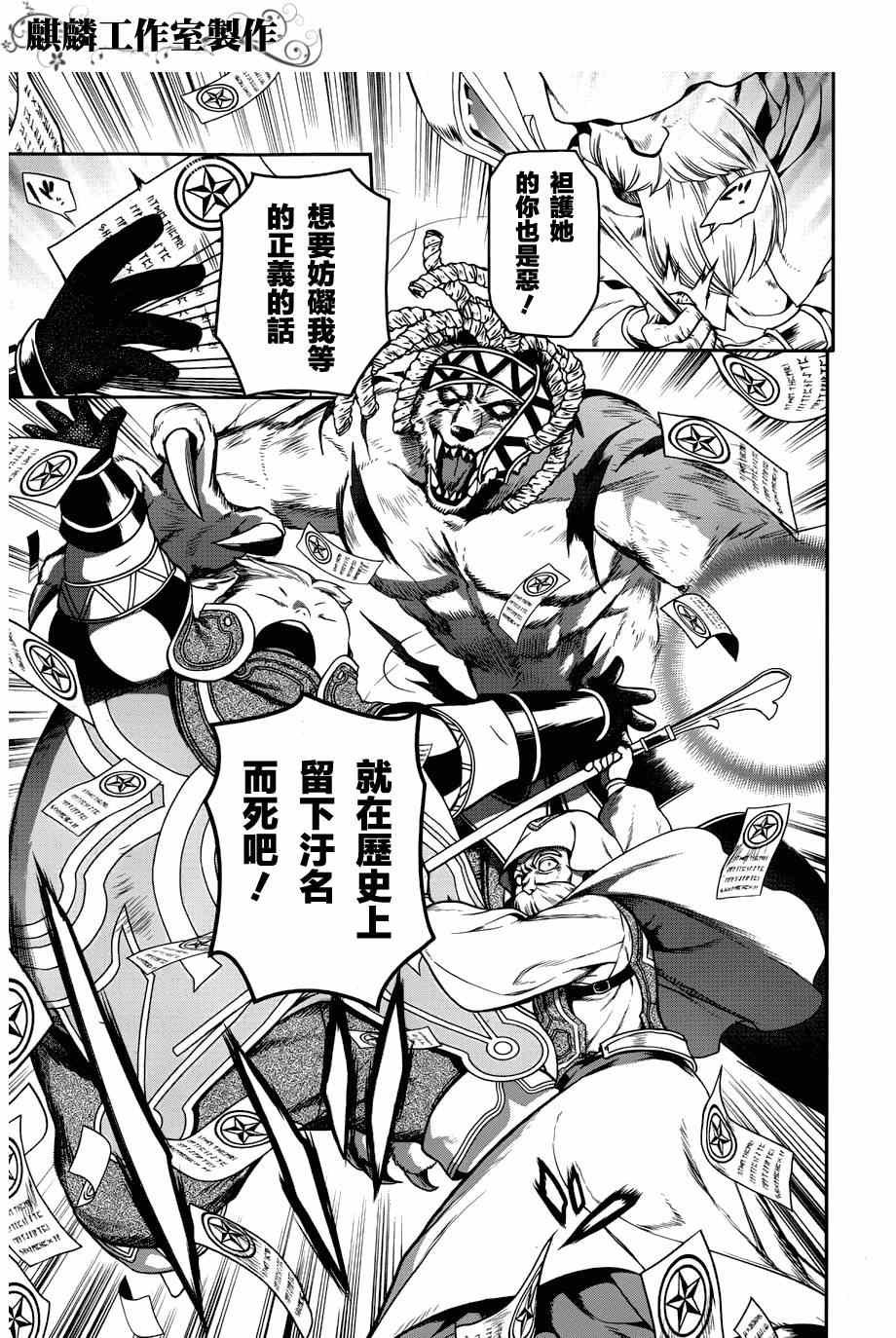 第46话