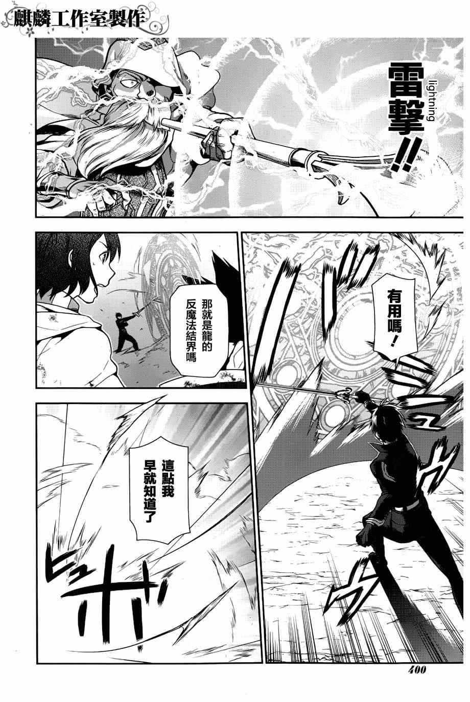 第46话