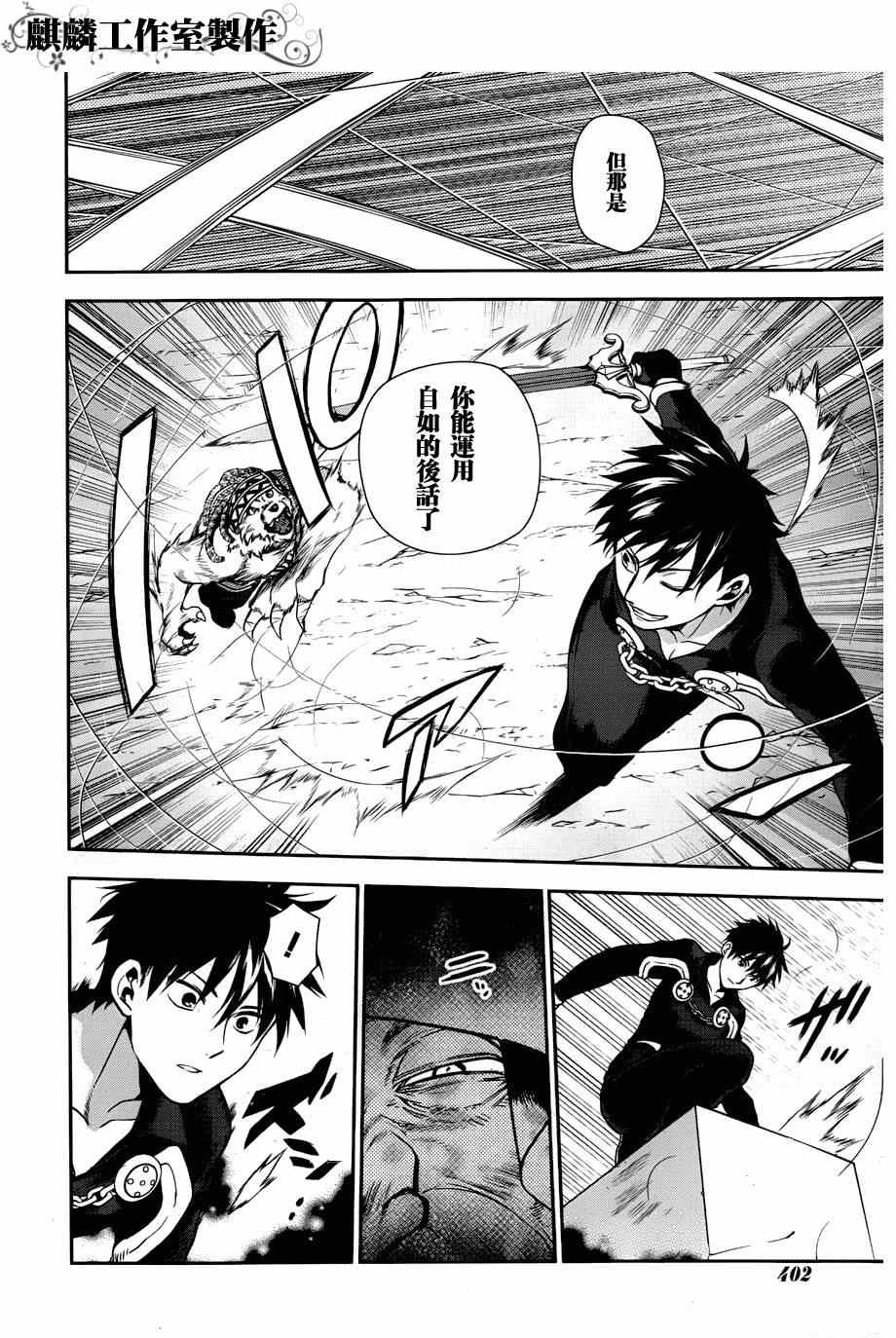 第46话