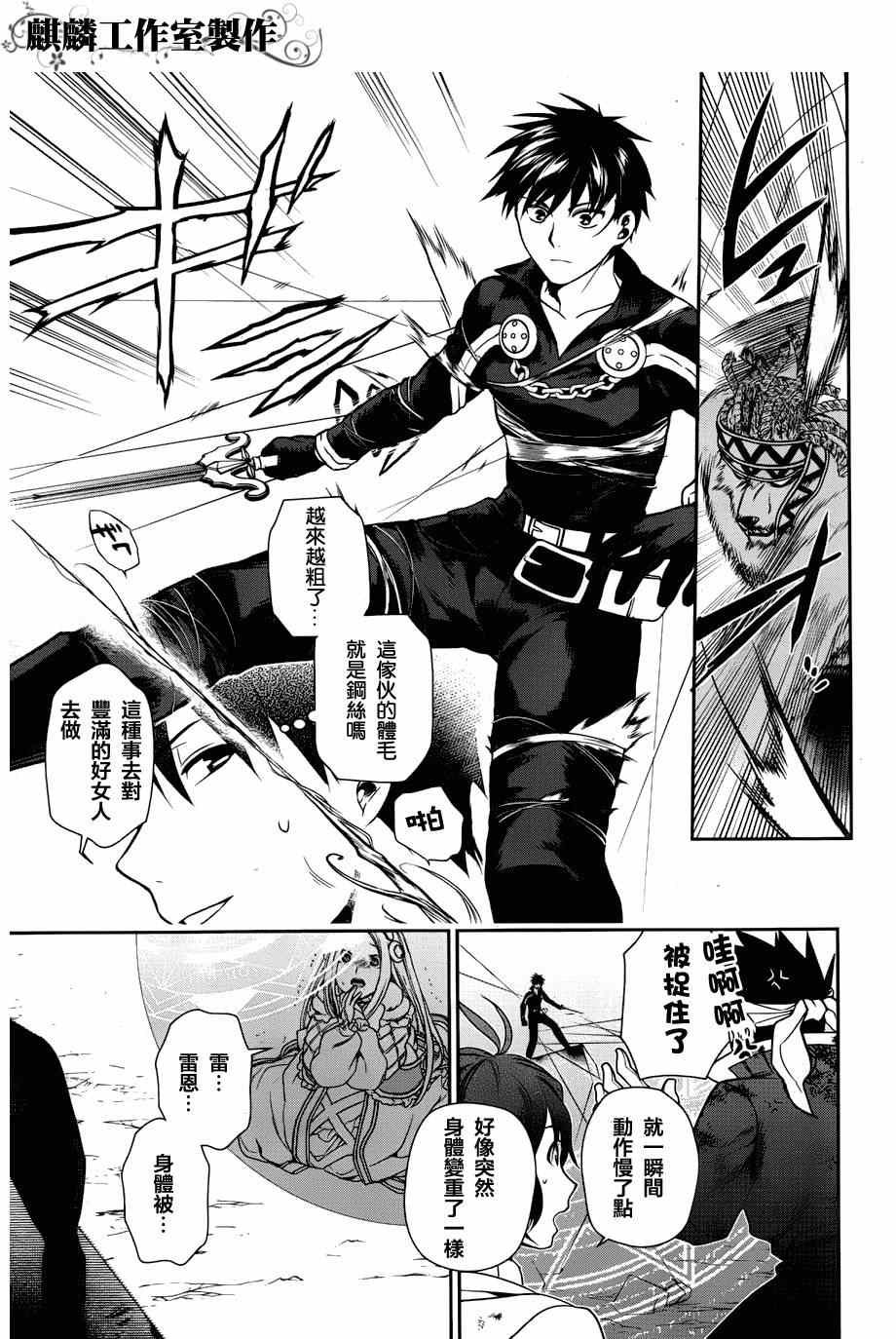 第46话