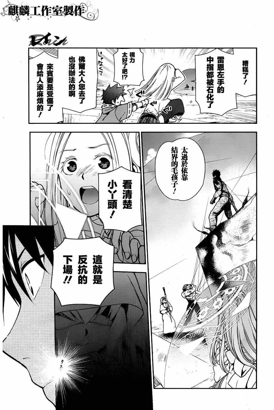 第46话