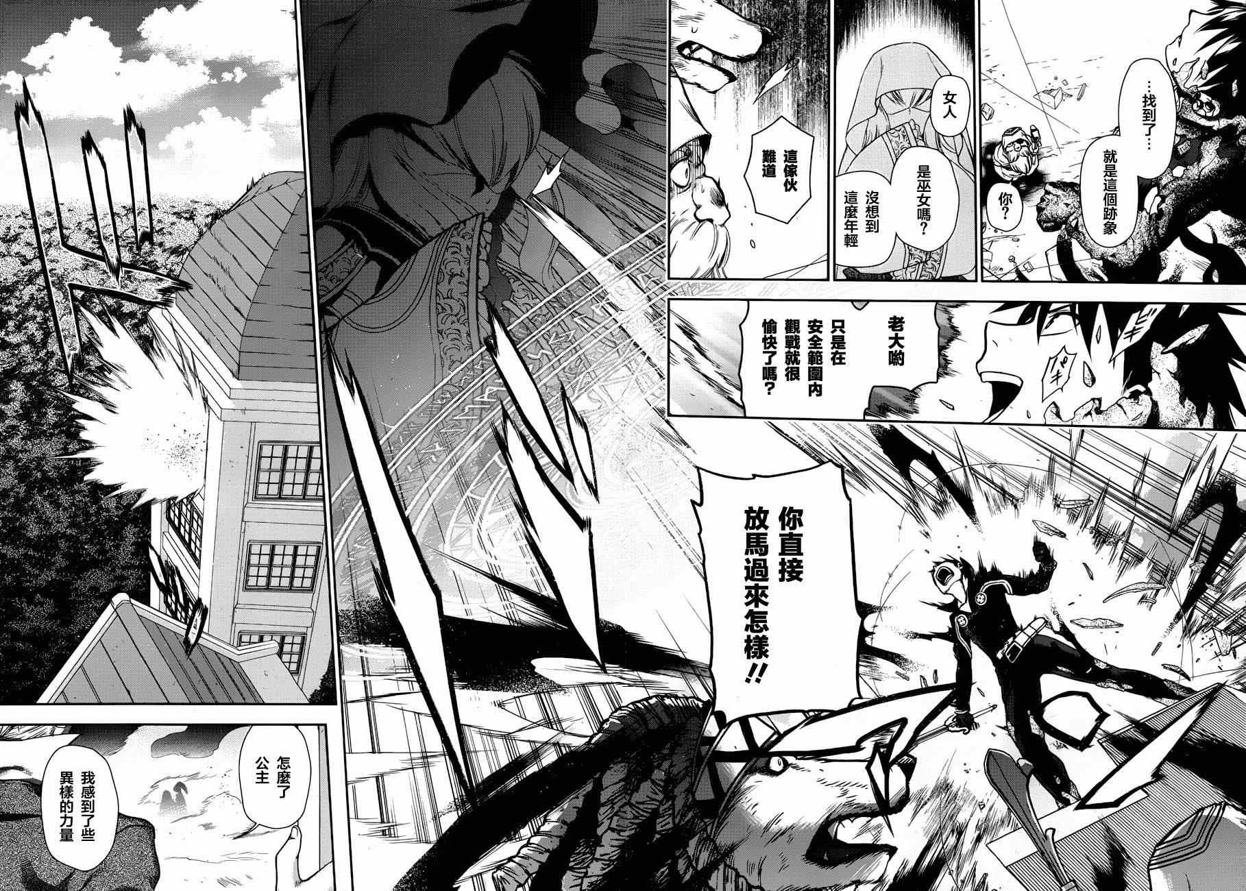 第46话
