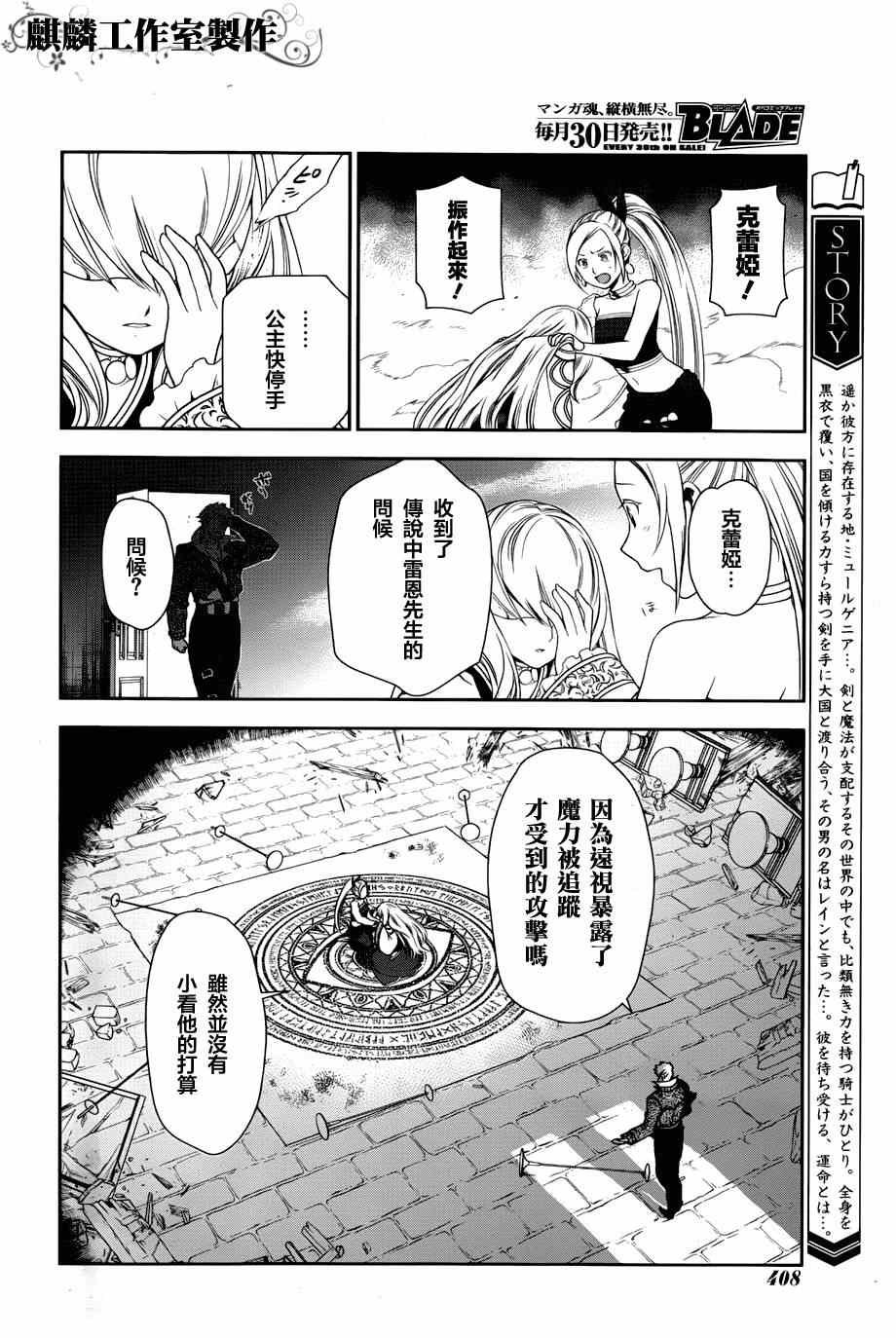 第46话